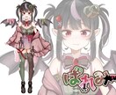 VTuber用！プロがパーツ分け済イラスト描きます コミコミ価格！ハイクオリティパーツ分け済イラストをお届け！ イメージ1