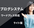 ChatGPTで記事作成を自動作成します コピペ不要でAI記事を自動生成 イメージ1