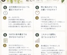 今のあなたへ♡お守りの香りと運勢を届けます 四柱推命で今の運気と必要な香りを読み解きます イメージ2