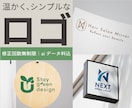 個人店・事業主様へ｜温かくシンプルなロゴ制作します 初めての方も安心！対話を大切に、お店の想いを形にします。 イメージ1