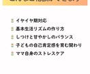 助産師が3歳までの育児の悩みまるごと相談にのります 3歳までに育む未来への宝物　小さな今が一生をつくります。 イメージ6