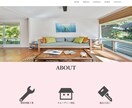 新規企業様のランディングページ(LP)を制作します Wordpressを使ってLPページを作成します♪ イメージ2
