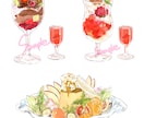 おしゃれに食べ物のイラスト描きます ●メニュー、フリーペーパー、名刺、ブログに！ イメージ1