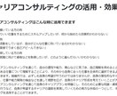周りの方には相談しにくい内容をゆっくりお聞きします 休職経験者がストレスや人間関係でお悩みの方の支援をしています イメージ6