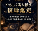 復縁占い｜彼への連絡時期と本音を占います 連絡すべきか迷う心に寄り添います イメージ7