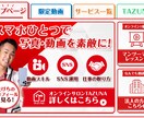 LINE構築、運用を行います LINEで売上UPを目指す！構築から運用まで行います イメージ7