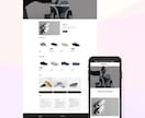 Shopifyでオンラインショップを制作します 低コストで本格的なネットショップ/ECサイトを構築します イメージ3