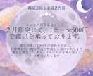 お相手の気持ちテキストPDFでお届けいたします 3,000文字大ボリューム♡今後の展開・アドバイス・相手の癖 イメージ3