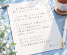 依存症治療の現場で働く精神科看護師がここにいます 日中は特別価格◎アルコール/薬物/ギャンブル/性/占い依存等 イメージ11