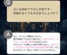 ホロスコープ|あなたの恋愛と宿命を読み解きます 無意識の恋のクセ、星がすでに教えてくれていました イメージ7