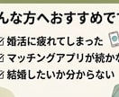 結婚は簡単。婚活の第一歩！リセットボタン押します 結婚は実に簡単なのです。ボタンの掛け違いをなおすようなもの♪ イメージ3