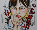 似顔絵はカラーもやっております カラー似顔絵も受け付けております是非 イメージ1