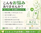 集客に強い公式LINEをまるごと＜構築＞します 初めてでも安心！丁寧にまるごと代行します イメージ2