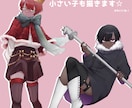ゲーム・TRPG立ち絵制作します どんなキャラクターでも描きます！！！！！ イメージ6