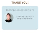 成果重視！女性向け集客画像つくります 安心感×集客力でスルッとリストを引き寄せる イメージ4