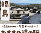 宮城・仙台市内の方向けのお店や商品のご紹介をします 仙台市内のママさん向けの施設をご紹介をしませんか？ イメージ8