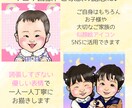 そっくり可愛い♡似顔絵アイコン描きます SNSのアイコンに♪プロフ画像にも使える似顔絵アイコン イメージ3