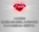 限定10名　ジュエリーの無在庫販売の方法を教えます ジュエリーを無在庫で販売し、卸価格で仕入れる独自の方法 イメージ2