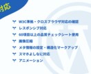 コーディング代行いたします スピーディ・高品質・メンテナンスしやすい設計で構築いたします イメージ2