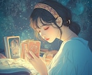 YES？or NO？❇魂の答えハッキリお伝えします 不倫/復縁/音信不通/曖昧な関係/仕事/お金…今知りたい！ イメージ8