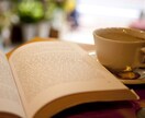 読書会のノウハウ、やり方を教えます 読書会を主催した中での豊富な知識を授けます。 イメージ1