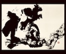 商用利用OK！筆文字。誰よりもカッコ良く表現します 書道。一文字からOK！まずはご相談ください。 イメージ8