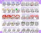 Twitch・YouTubeスタンプ制作します テンプレートから選んで制作します！ イメージ4