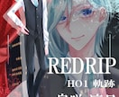 TRPG・ゲーム向け立ち絵を丁寧に制作します 生きている瞬間を切り取ったような立ち絵を制作いたします。 イメージ3
