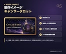 占い・診断の専用Webツールを制作します あなた独自の計算・判定ルールを、スマホで使える形にします イメージ4