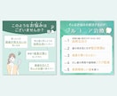 Web画像（バナー/各種SNS画像）作ります 使用目的に合わせて作ります！ご相談ください！ イメージ7