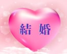 恋愛鑑定✨霊感タロット✨占います ご相談内容 2つ/出逢い/未来/結婚/復縁/あの人の気持ち イメージ5