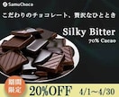 バナー・サムネイル・ヘッダー・広告画像制作します 初回申込限定【1,500円】で承ります！【修正無制限】 イメージ4