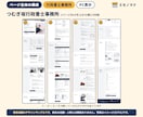 LP制作｜広告表現の自主チェック込みで作ります スマホ・PC対応のランディングページ1枚をHTMLで イメージ6