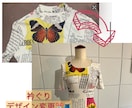 洋服のお直し　リメイク　オーダーメイド致します 初めてでも安心。まずはお気軽にご相談下さい。 イメージ9