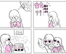 商用化◎分かりやすいアイコン・イラスト作成します プレゼンやパンフレット用の説明イラストが必要な方へ イメージ2