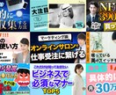 一緒に最適なサムネイルデザインを考えます 思いが詰まった製作動画をサムネイル画像で魅力的にしませんか？ イメージ2