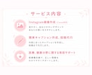 現役看護師がインスタ発信を投稿作成で支えます ご希望の発信内容に合う投稿をお作りします。 イメージ2