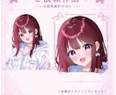 商用利用込み！IRIAM対応！立ち絵制作します あなたの理想のキャラを“かわいく魅力的”に仕上げます✨ イメージ9