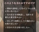夫婦修復｜本音と関係改善の道筋を視ます すれ違いの本当の理由を視抜き、修復の一手を示します イメージ3