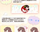 手書き風のデフォルメアイコンお描きします あなただけのアイコンイラストいかがですか？ イメージ3