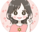 お手頃価格◎キュンとかわいい一枚絵イラスト描きます 副業ママや家族・親子様に◎吹き出し等のイラスト描きます イメージ5