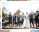 結婚式でゲストと盛り上がるサービスを提供します ★リアルタイムで写真をスクリーンに映してすてきな思い出を イメージ5