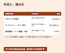 AI開発で止まった・困ったを一緒に解決します クロードコード／バイブコーディング｜非エンジニアも歓迎 イメージ4