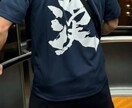 自由な筆遣いで描く、唯一無二の書道作品を作ります お子様の名前、部活のTシャツ文字、年賀文字等、何でも書きます イメージ4