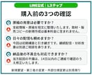 LINE公式・Lステップを設計・構築します アンケート・タグ・配信を整理／自分で運用できる形へ イメージ9