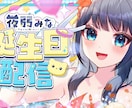 VTuber向け！印象的なサムネイル制作します 高品質！お急ぎ便で最短２日！YouTubeやXの告知画像に！ イメージ9