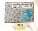 感謝状／和紙に筆ペンでお名前とポエムをお描きします 【2Lサイズから】結婚式、還暦、誕生日、退職、卒業など イメージ9