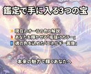 霊感鑑定 あなたのオーラを垢抜け色に翻訳します 24時間以内納品。霊感鑑定　魅力開花・御守画像付 イメージ2