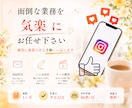 Instagramのいいね運用を代行いたします ターゲットユーザーへのいいね！代行いたします。 イメージ8