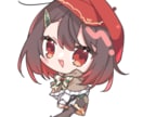 ミニキャラの立ち絵製作します サムネやグッズなどに！ちいさくてかわいいキャラを制作します！ イメージ4